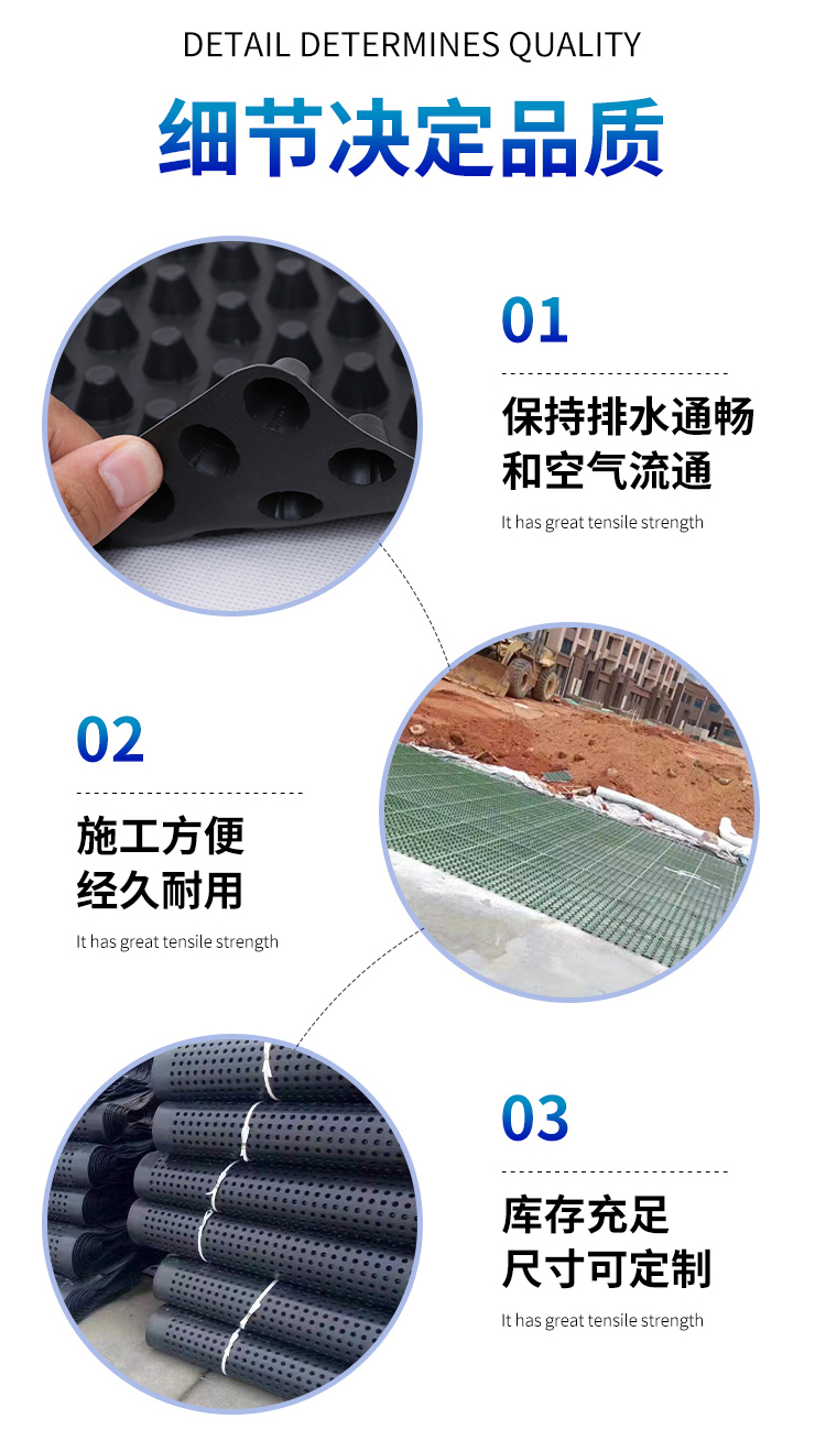 排水板_04.jpg