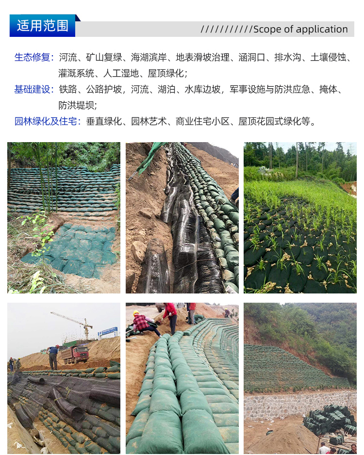 生态袋_05.jpg