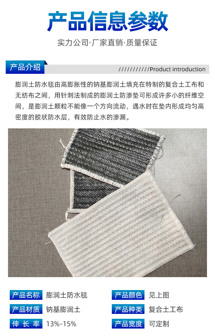 膨润土_03.jpg