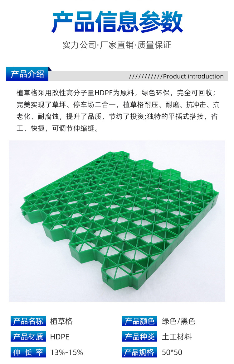 植草格_03.jpg