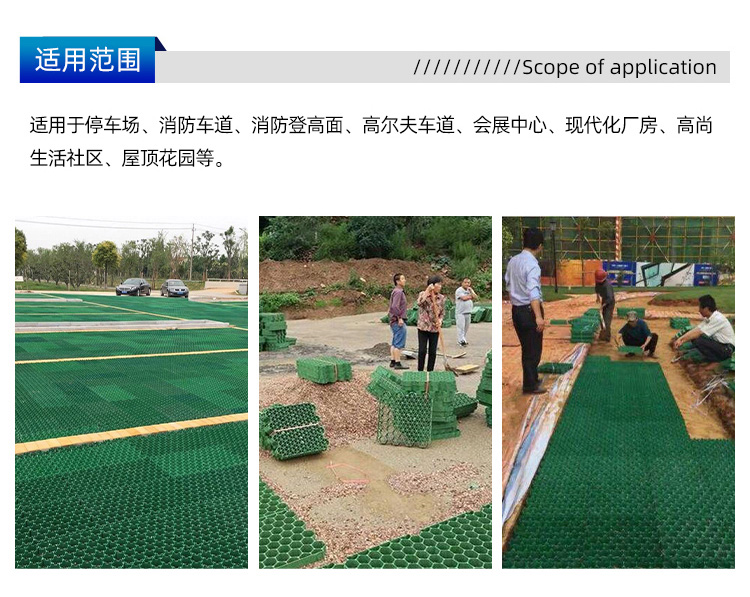 植草格_05.jpg