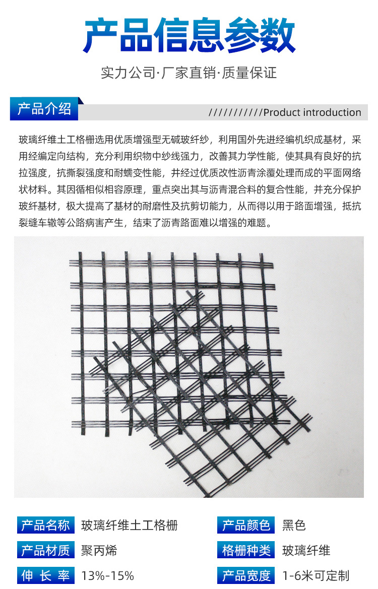玻纤_03.jpg