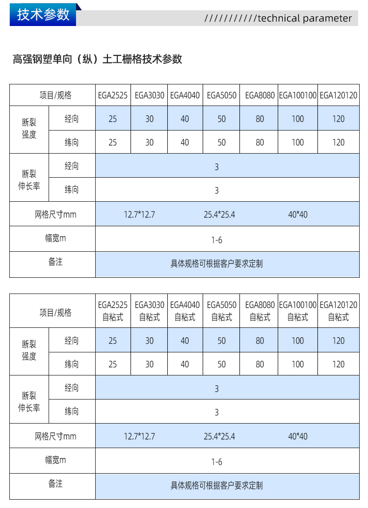 玻纤_06.jpg