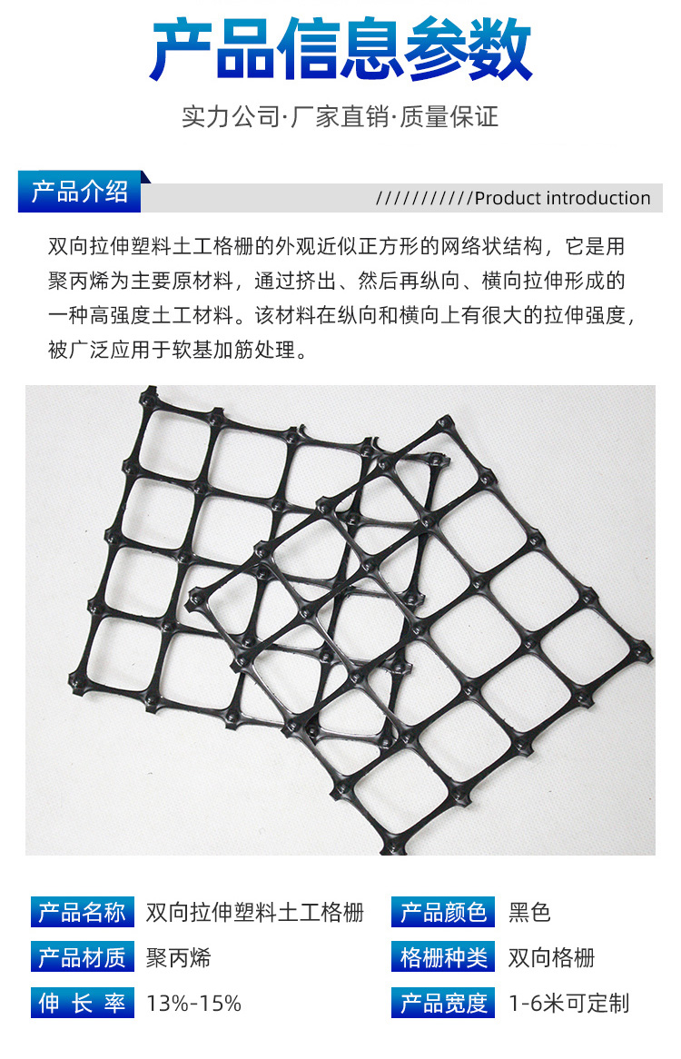 双向塑料_03.jpg