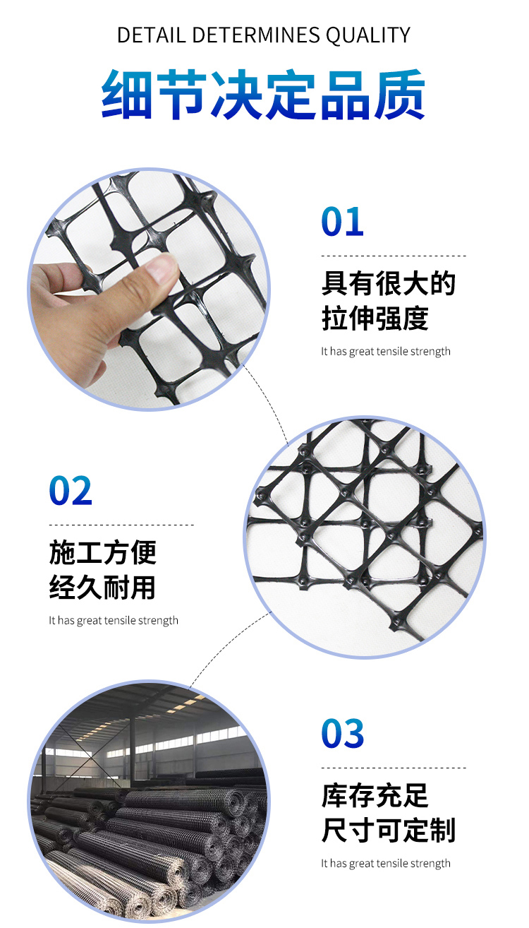 双向塑料_04.jpg