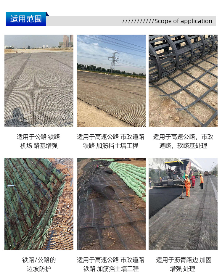 双向塑料_05.jpg